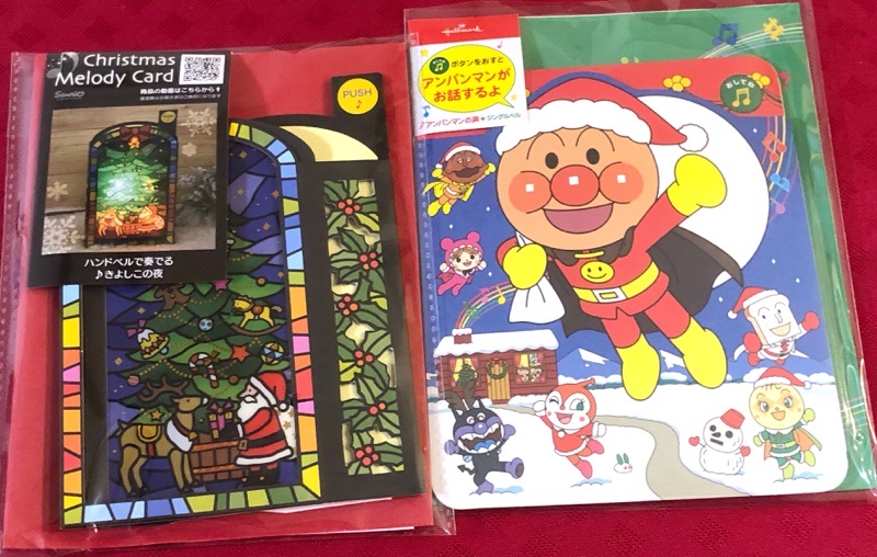 今年のたっくんとしょうちゃんへ...