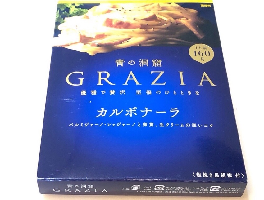 お湯で温めるだけ 1人お家ごは...