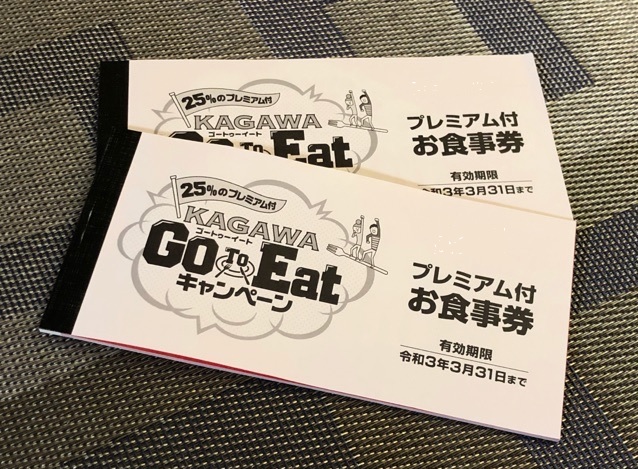 早速使いました!
