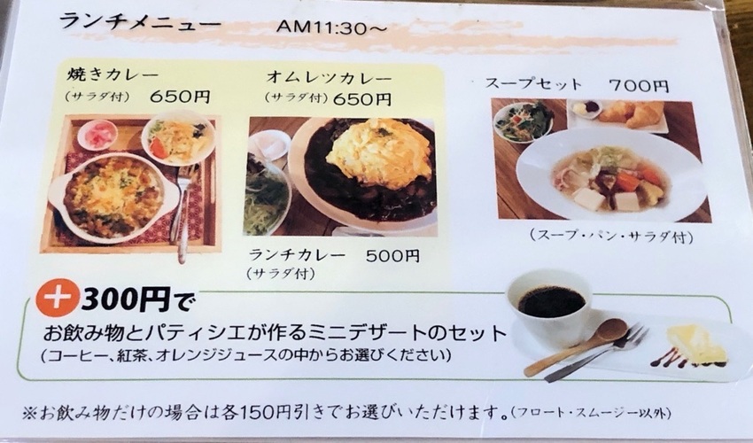 歩笑(ぽえむ)