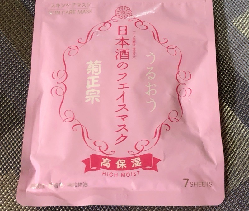 綺麗になりますように！ と お...