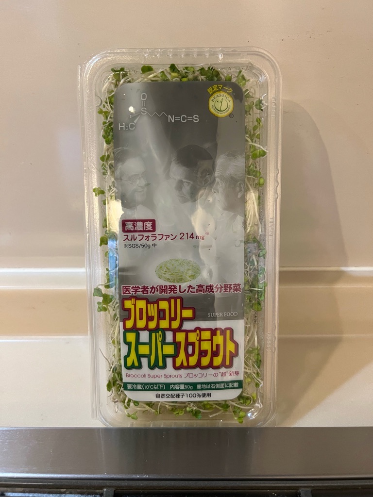 お友達お薦めのスプラウト ｡....
