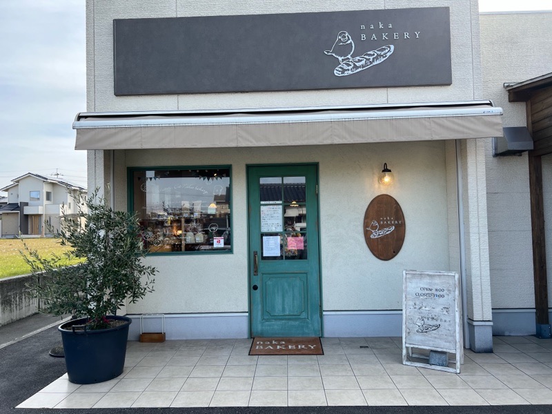 今日のお家ランチはナカベーカリ...