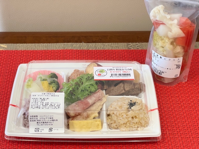 今日のお家ランチです！ ｡.:...