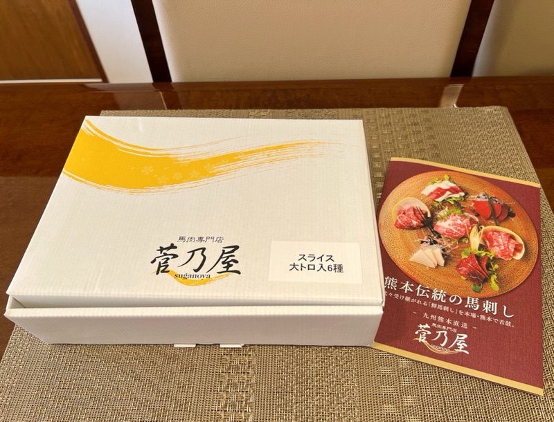 お友達お薦めの菅乃屋さん １１...