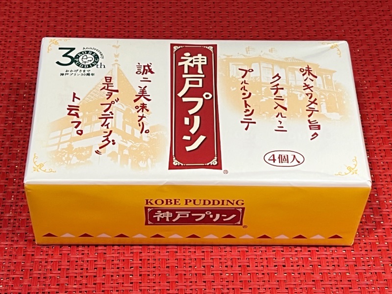 今日のおやつです！ ｡.:♪*...