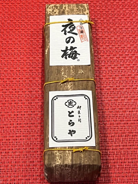 もらったよ！ ｡.:♪*:･'...