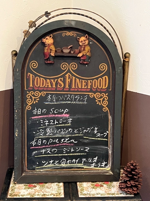 スロー レストラン リード