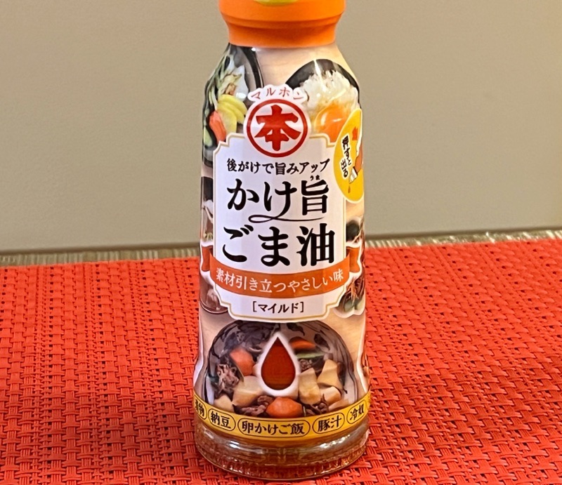 最後のひとふり ごま油の香りが...