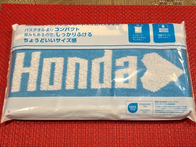 もらったよ！ ｡.:♪*:･'...