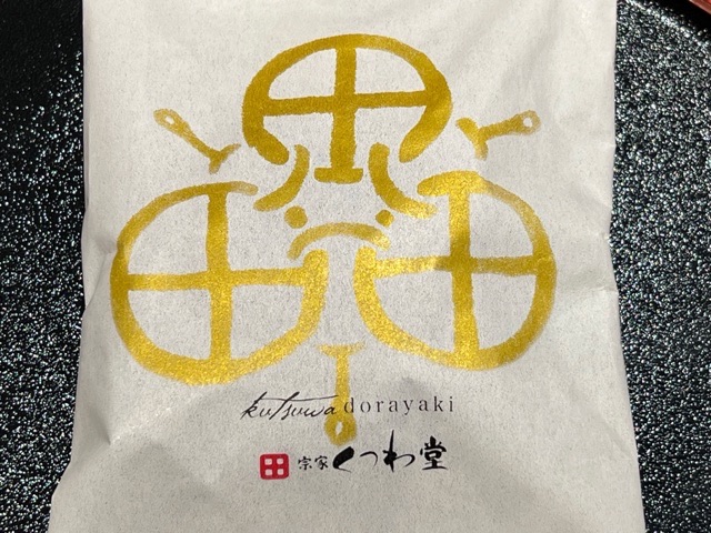 今日のおやつです！ ｡.:♪*...