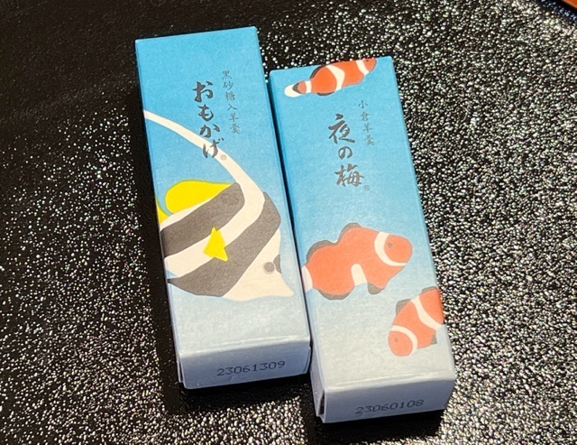 夏バージョンです！ ｡.:♪*...