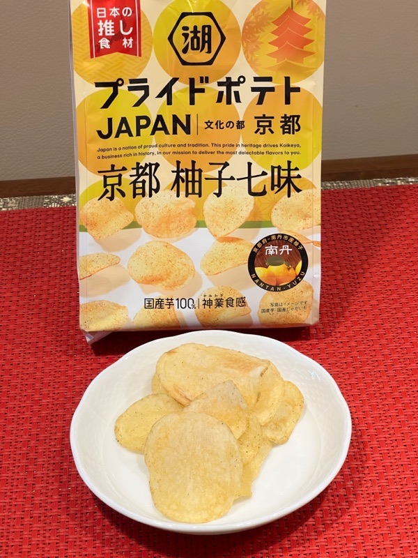 近くのスーパーで売ってたので買...