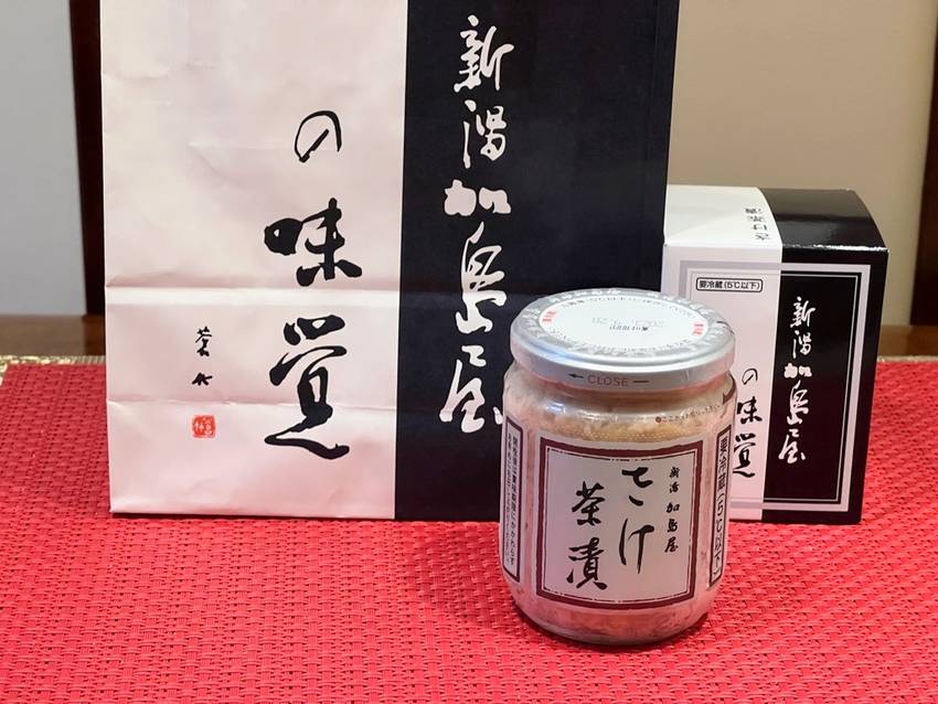 もらいました！ ｡.:♪*:･...