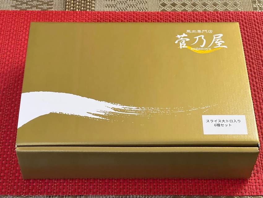 届きました！ ｡.:♪*:･'...