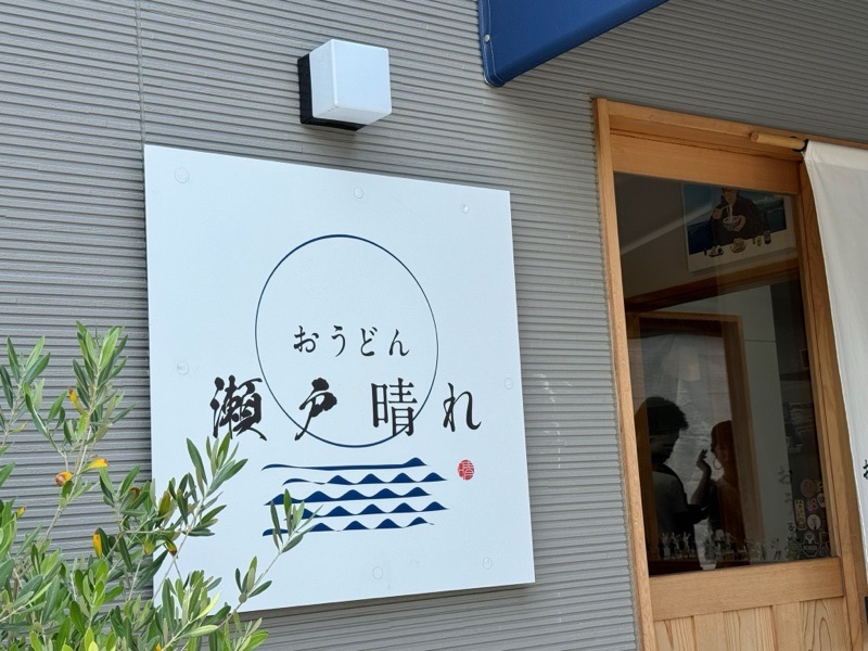 今日のランチです！ ｡.:♪*...