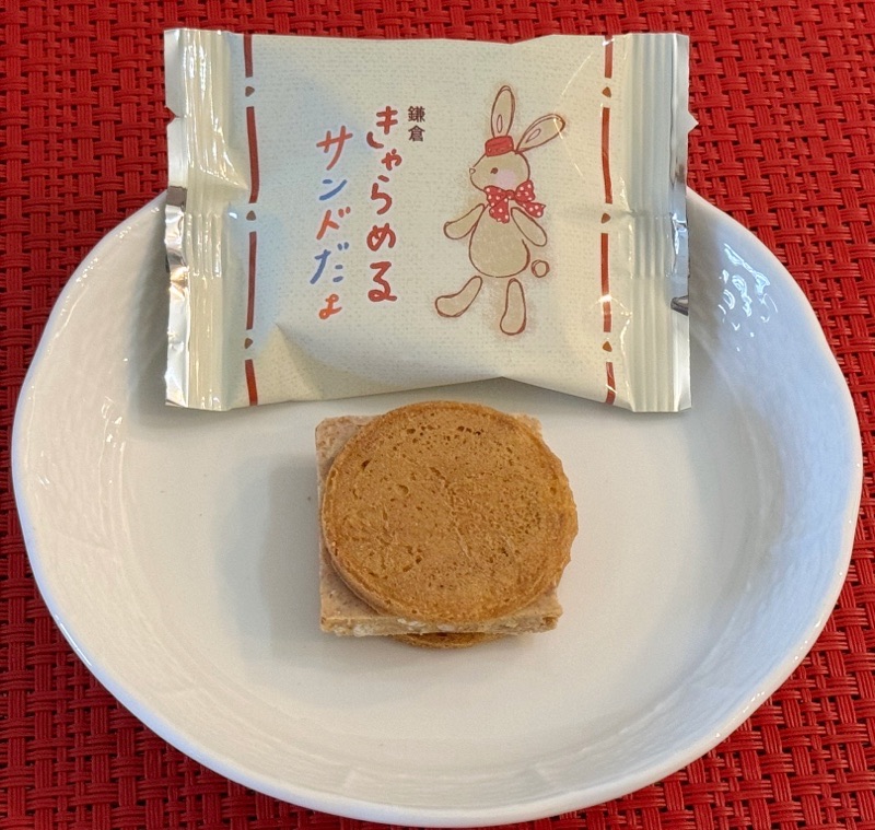 もらったよ！ ｡.:♪*:･'...