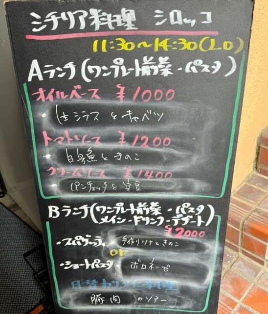 今日のランチです！ ｡.:♪*...