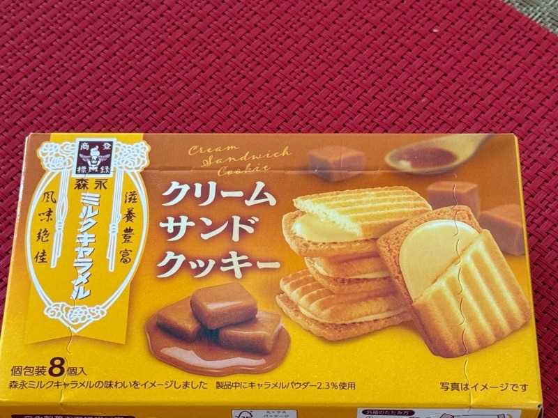 今日のおやつです！ ｡.:♪*...