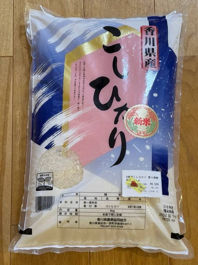 まこっちゃんが買ってきてくれま...