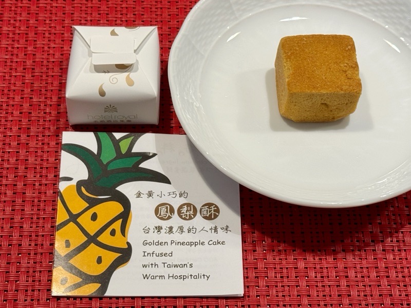 もらったよ！ ｡.:♪*:･'...