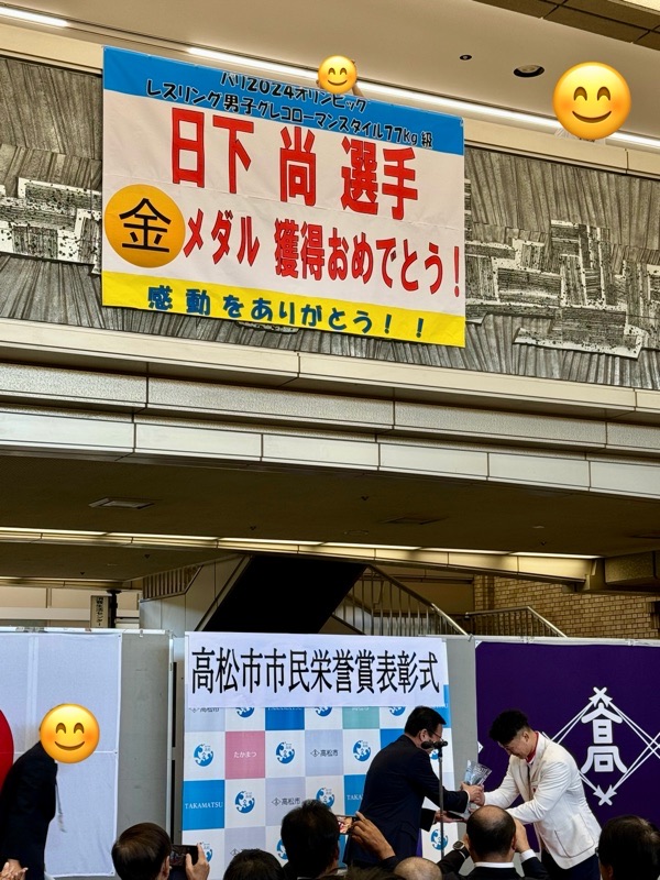 市役所に行ったら表彰式してまし...