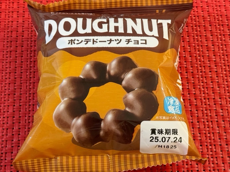 今日のおやつです！ ｡.:♪*...