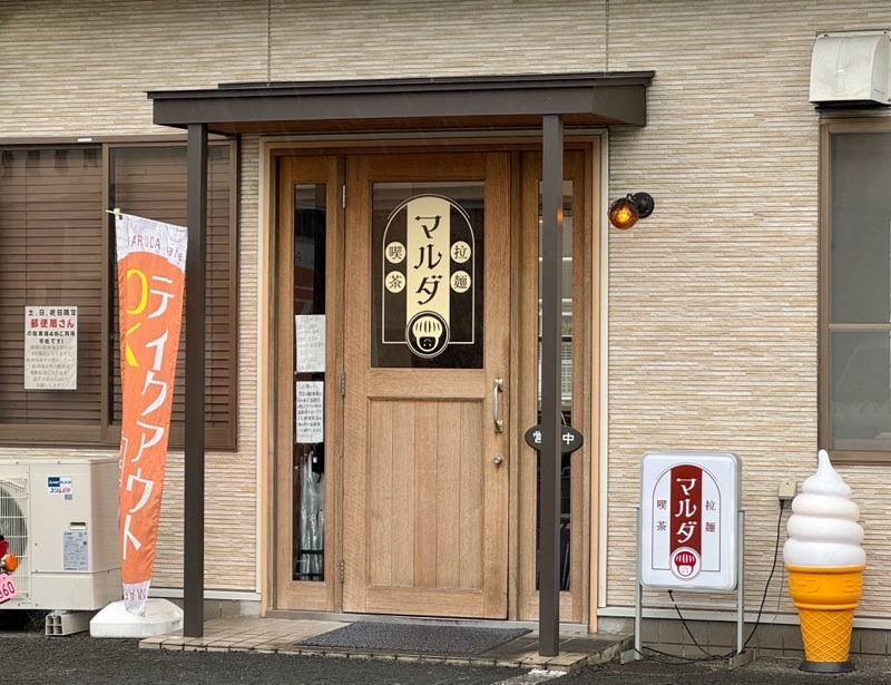 今日のお家ランチです！ ｡.:...