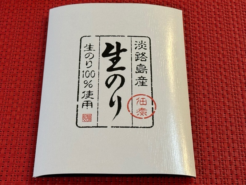 もらったよ！ ｡.:♪*:･'...