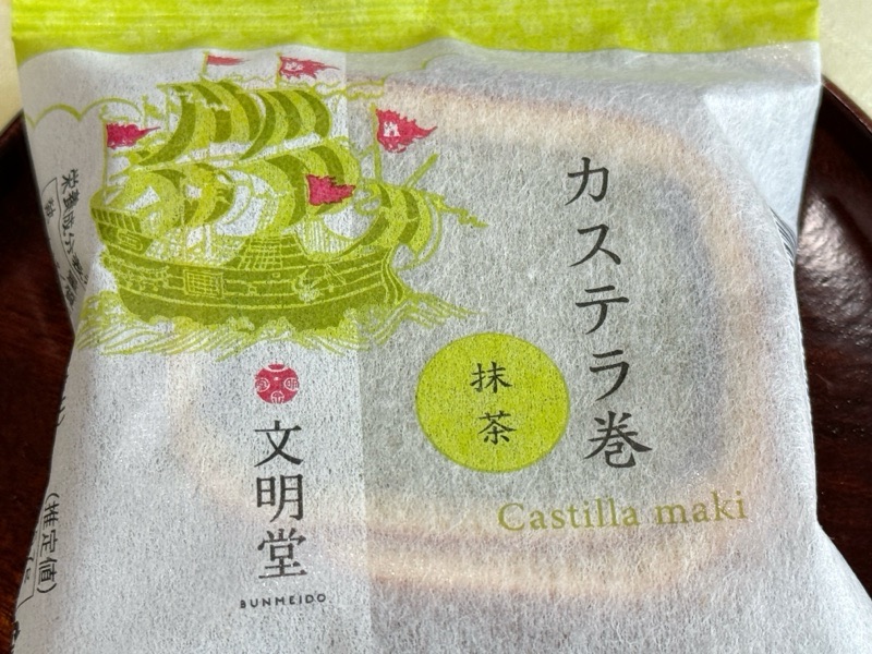 今日のおやつです！ 今日は 自...