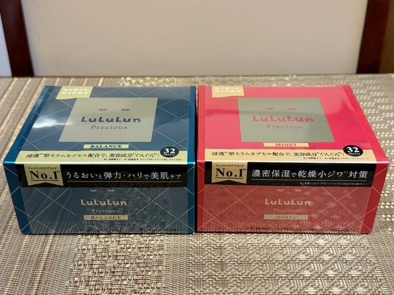 MEGUMIさんの愛用シートマ...