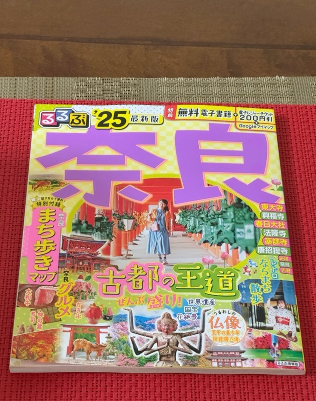 に行きます！ ｡.:♪*:･'...