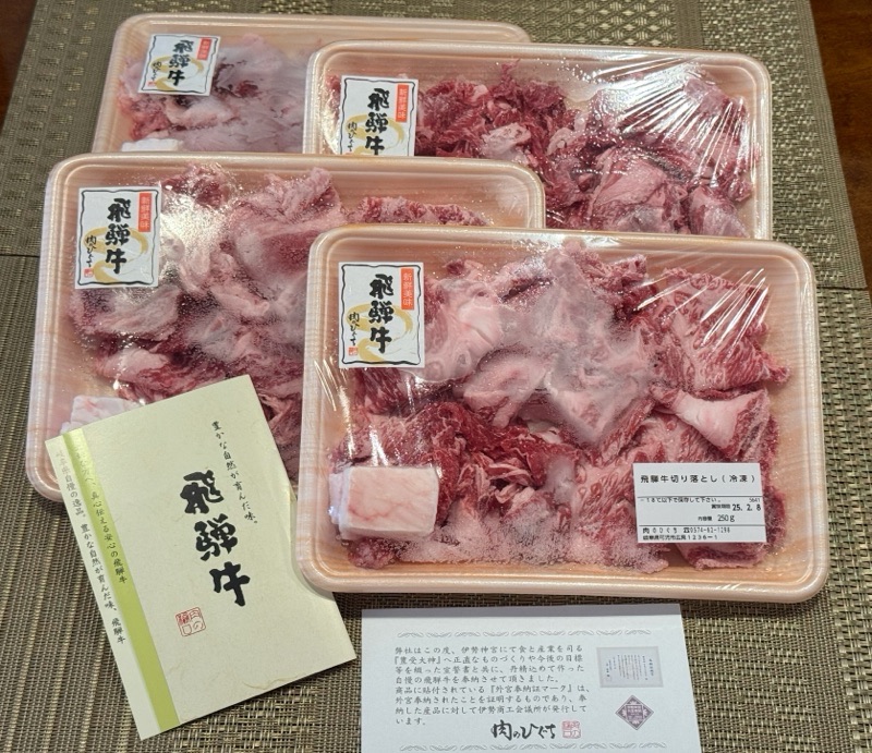 の返礼品です！ ｡.:♪*:･...
