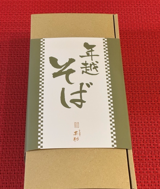作りました！ ｡.:♪*:･'...
