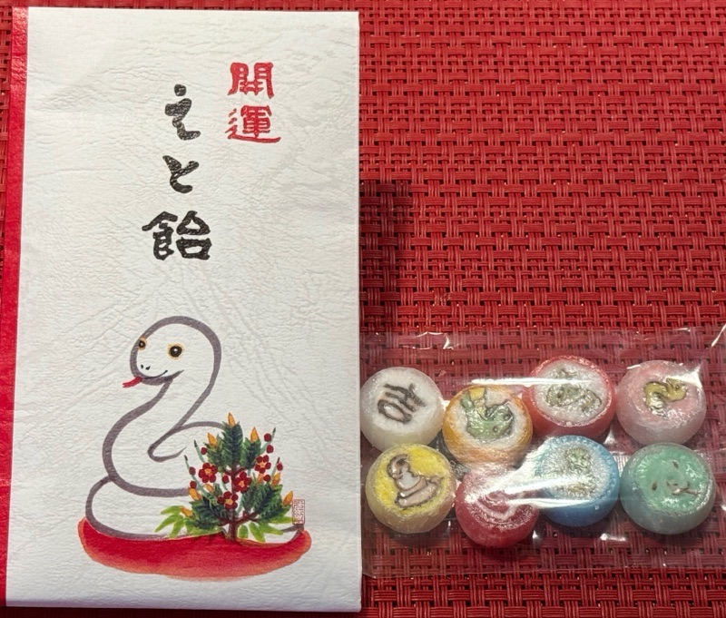 もらったよ！ ｡.:♪*:･'...