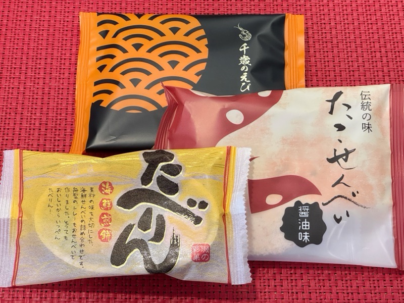 もらったよ！ ｡.:♪*:･'...