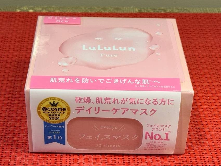 今　使ってるパックです！ ｡....