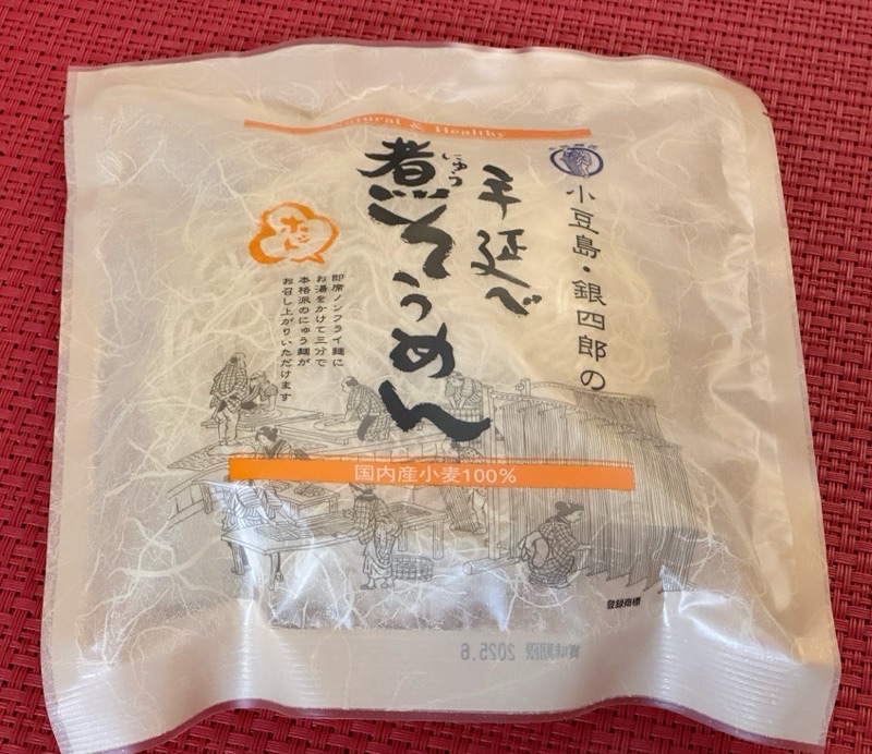 小豆島　銀四郎　即席「手延べ煮...