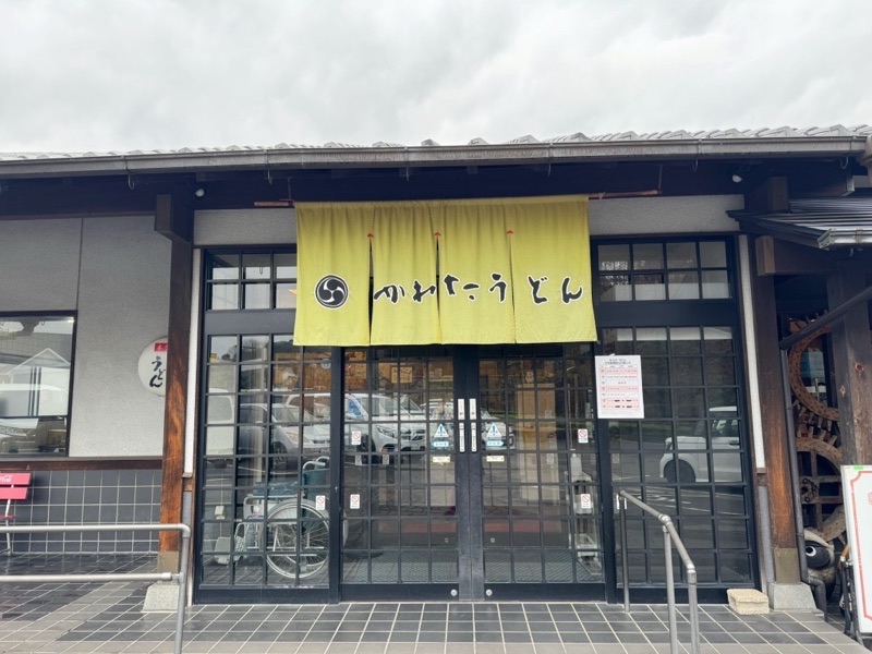２月２日のランチです！ ｡.:...
