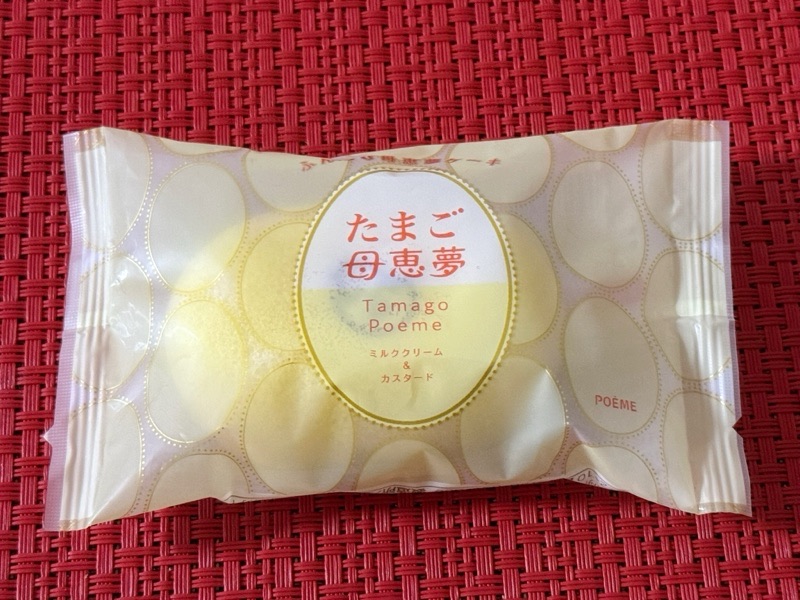 今日のおやつです！ ｡.:♪*...