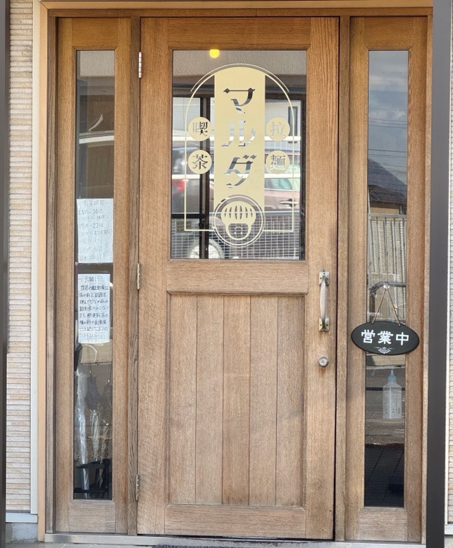 昨日のおうちランチです！ ｡....