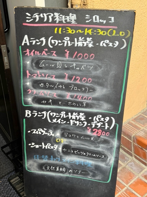今日のランチです！ ｡.:♪*...