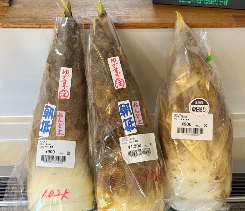 買いました！ ｡.:♪*:･'...