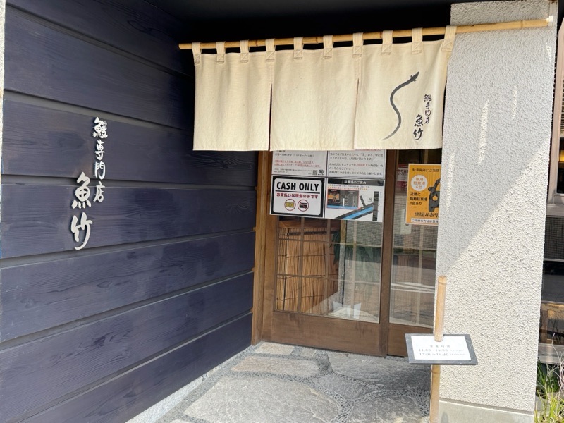 道の駅 空の夢もみの木パークで...