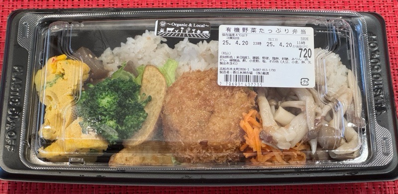 今日のお家ランチです！ ｡.:...