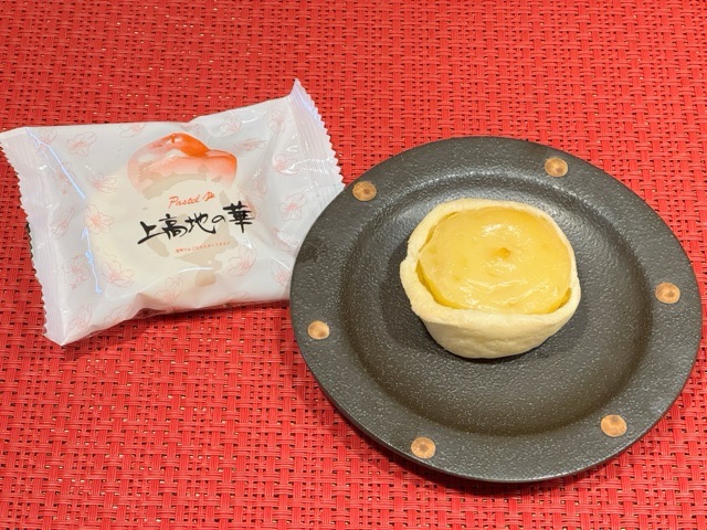 上高地で買ってきました。 ｡....