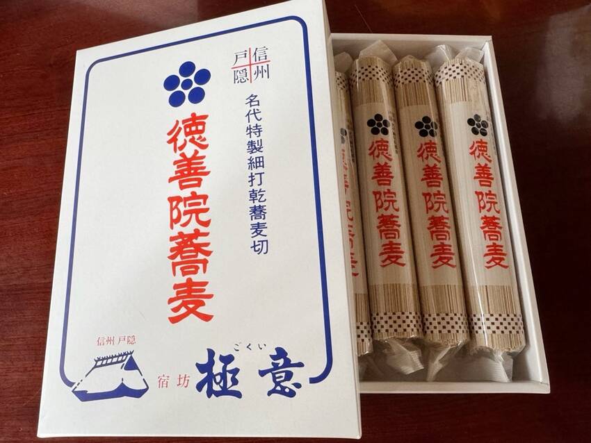 この前買ってきたお蕎麦 美味し...
