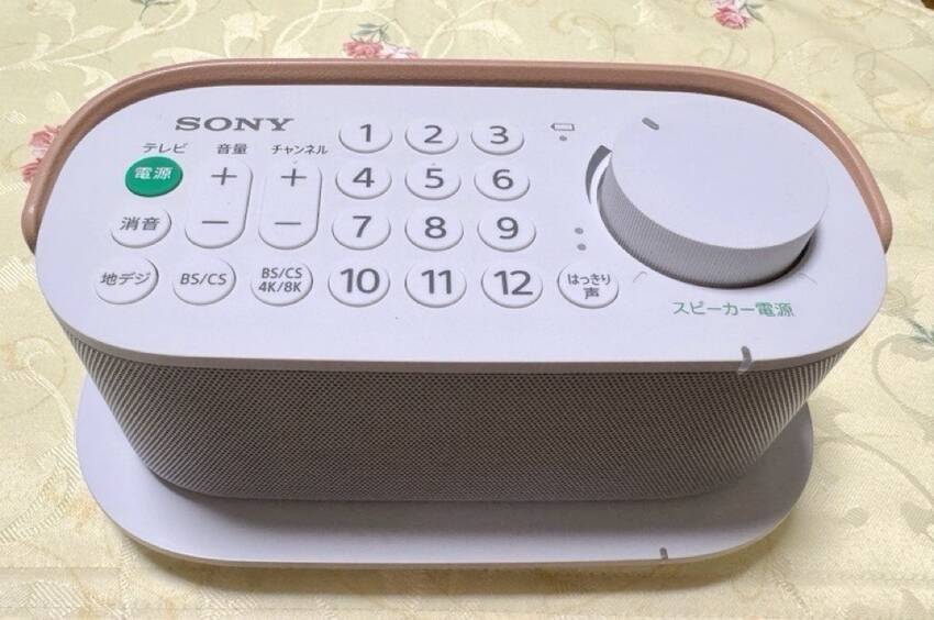 三年前に買ったのが 壊れたので...
