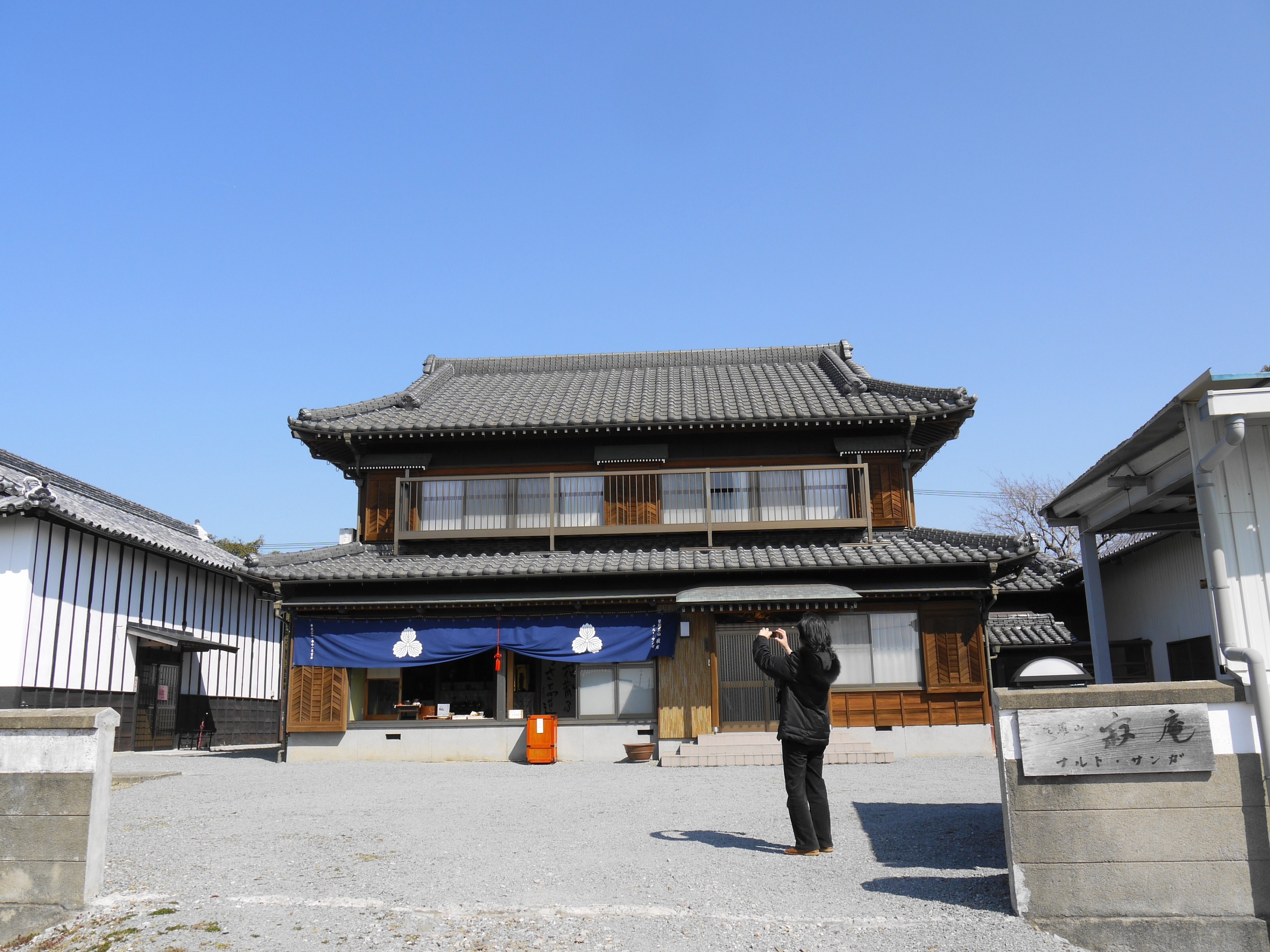 瀬戸内寂聴 曼荼羅山寂庵 ナルトサン エンジェルライフ 高松 Bloguru