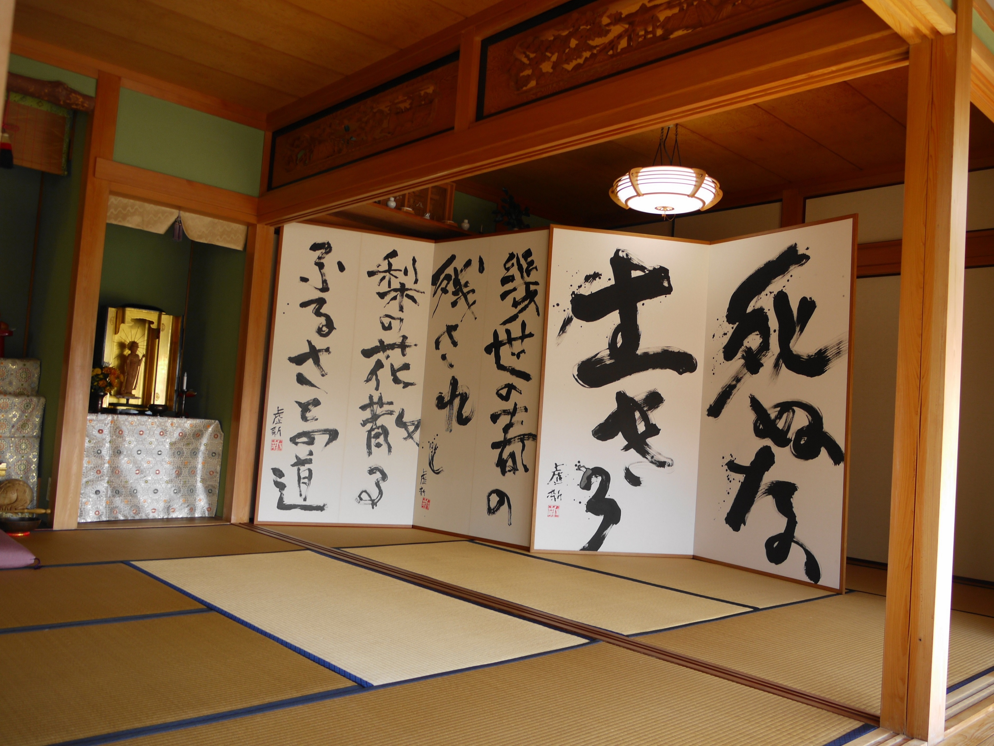 瀬戸内寂聴 曼荼羅山寂庵 ナルトサン エンジェルライフ 高松 Bloguru